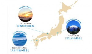 最短３日で配送