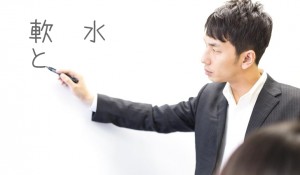 ミネラルウォーターの軟水とは
