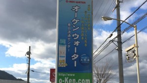 運営者情報