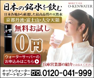 無料お試しキャンペーンのご紹介