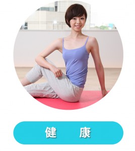 健康の為のウォーターサーバー