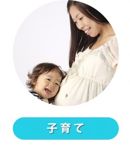 子育ての為のウォーターサーバー