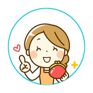 ウォーターサーバーをお得に使いたい